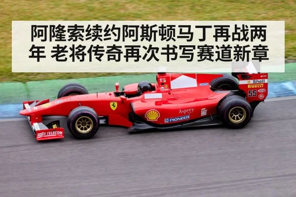 Formula 1 racing car